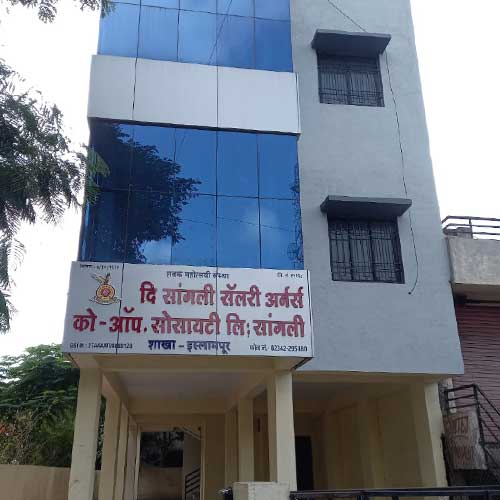 Islampur Branch | The Sangli Salary Earner's Co-Op Society Ltd. Sangli