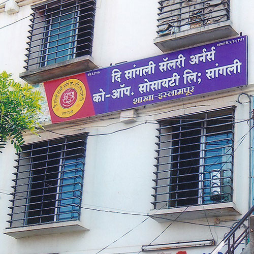 Islampur Branch | The Sangli Salary Earner's Co-Op Society Ltd. Sangli