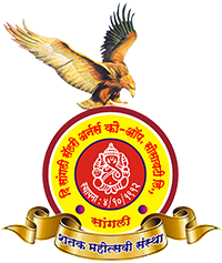 The Sangli Salary Earner's Co-Op. Society Ltd., Sangli Logo